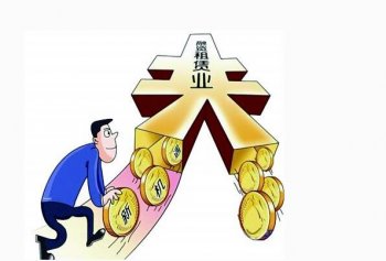 在廣州的中小企業公司注冊后怎么租房