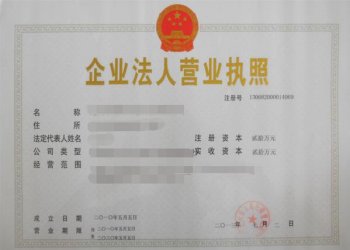 在廣州開辦非公司法人企業(yè)要注意申報(bào)