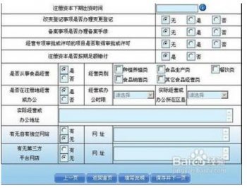 廣州營業(yè)執(zhí)照年審流程及開始時間