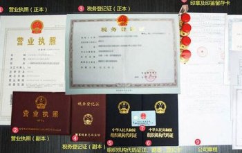 現在廣州小微企業的注冊認定標準