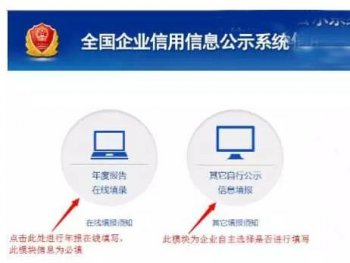 廣州注冊公司成立后具體要報哪些稅種呢？