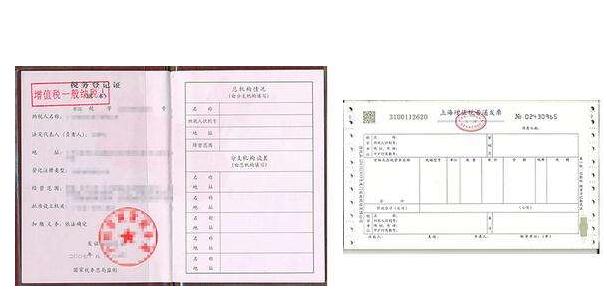 廣州注冊公司-工業納稅人