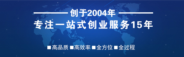 專注一站式廣州進出口權辦理