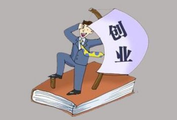 注冊企業列入異常與違法名單有什么影響？