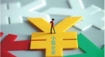 廣大中小企業(yè)經營主看看開公司注冊公司的建議